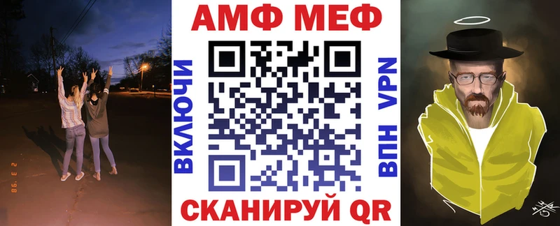 Купить  Фокино  Амфетамин Premium 