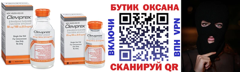Бутират BDO 33%  Купить где  Фокино 