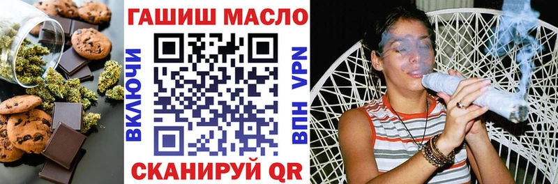 Печенье с ТГК конопля  Купить  Фокино 