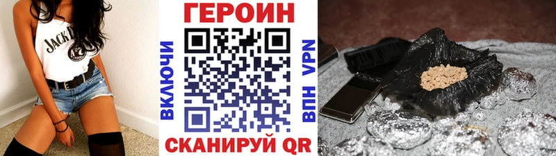 Купить где  Фокино  Героин VHQ 