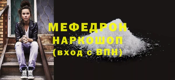 мдма Верхний Тагил