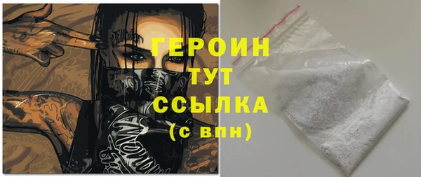 мдма Верхний Тагил