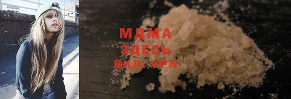 мдма Верхний Тагил