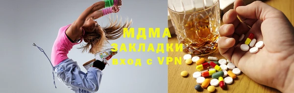 скорость mdpv Верея