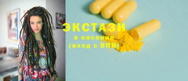 скорость mdpv Верея