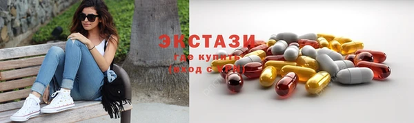 мдма Верхний Тагил