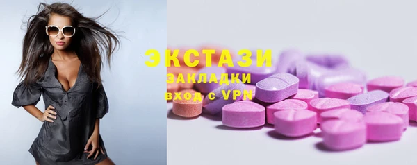 mix Верхнеуральск