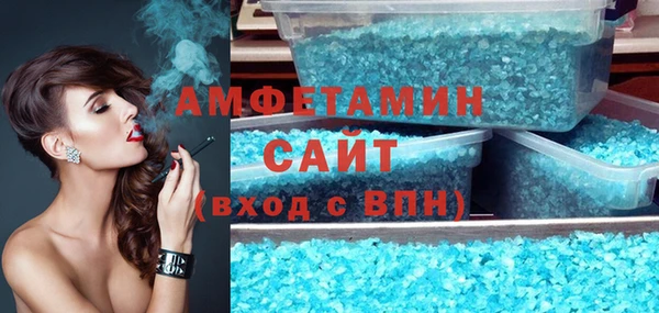 скорость mdpv Верея