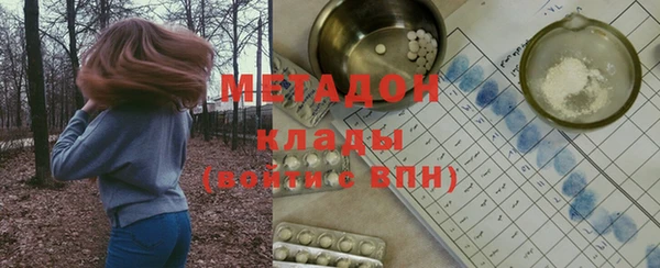 мдма Верхний Тагил