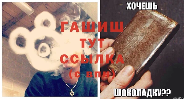 мдма Верхний Тагил