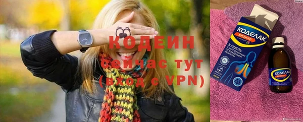мдма Верхний Тагил