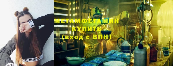 мдма Верхний Тагил