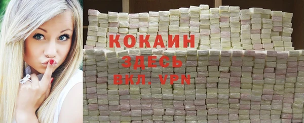 мдма Верхний Тагил