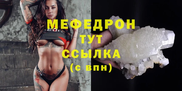 мдма Верхний Тагил