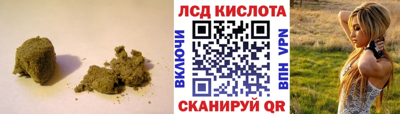 Купить  Фокино  LSD-25 экстази кислота 