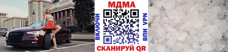 MDMA VHQ  Купить  Фокино 