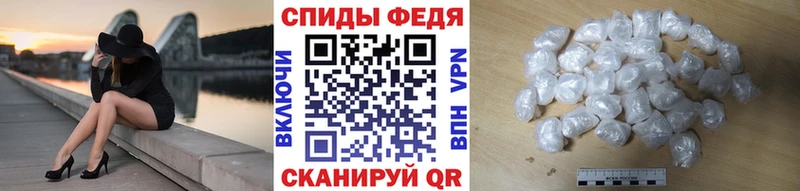 Купить  Фокино  Метамфетамин витя 