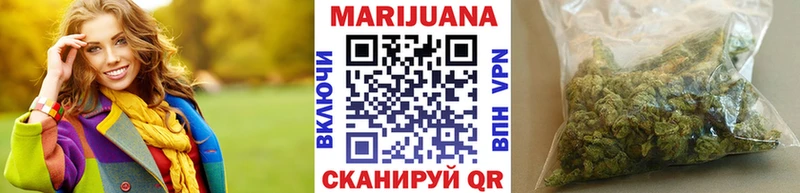 МАРИХУАНА план  Купить  Фокино 